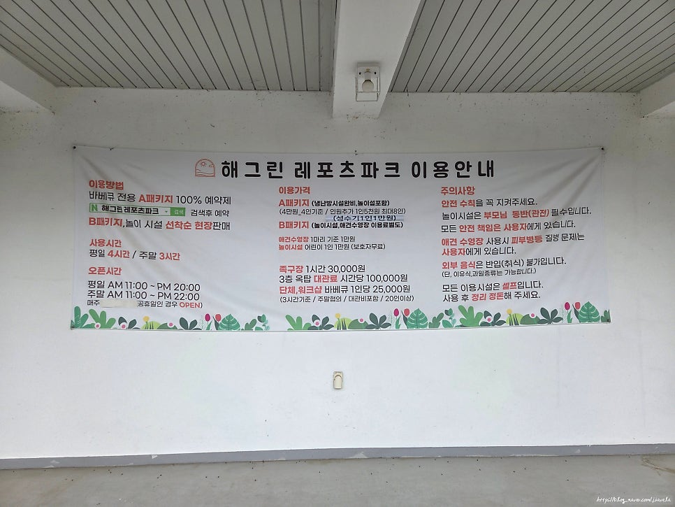 해그린 베이커리카페 사진 4
