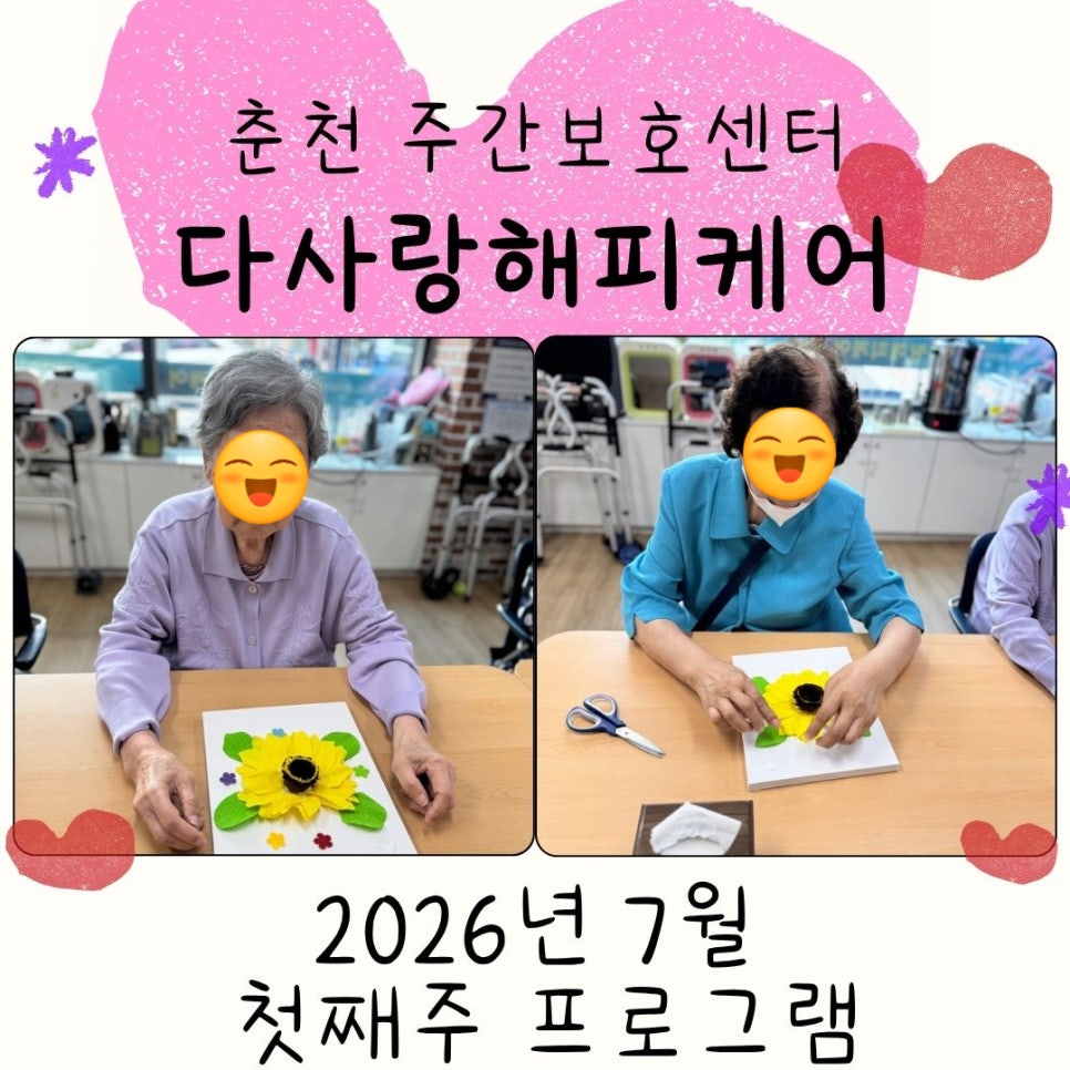 팔도 사진 1