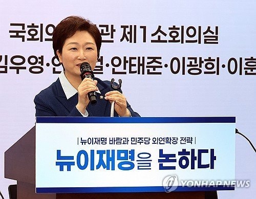 텔레그램 유출 이언주 의원 프로필 고향 나이