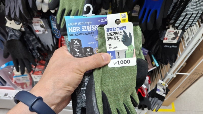 작업용 NBR 코팅 장갑 다이소에서 직접 비교해보고 구매했습니다.
