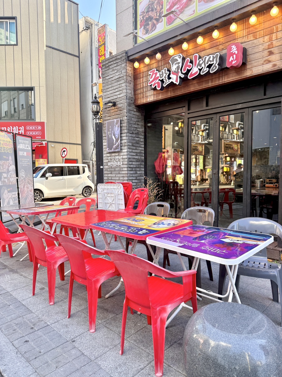 족발신선생 경기부천원종점 사진 3