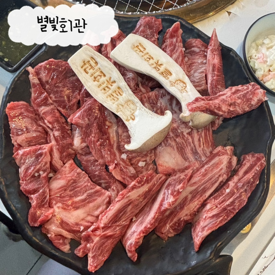 별빛회관 사진 1