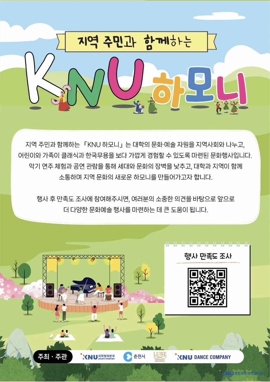 한량 사진 6