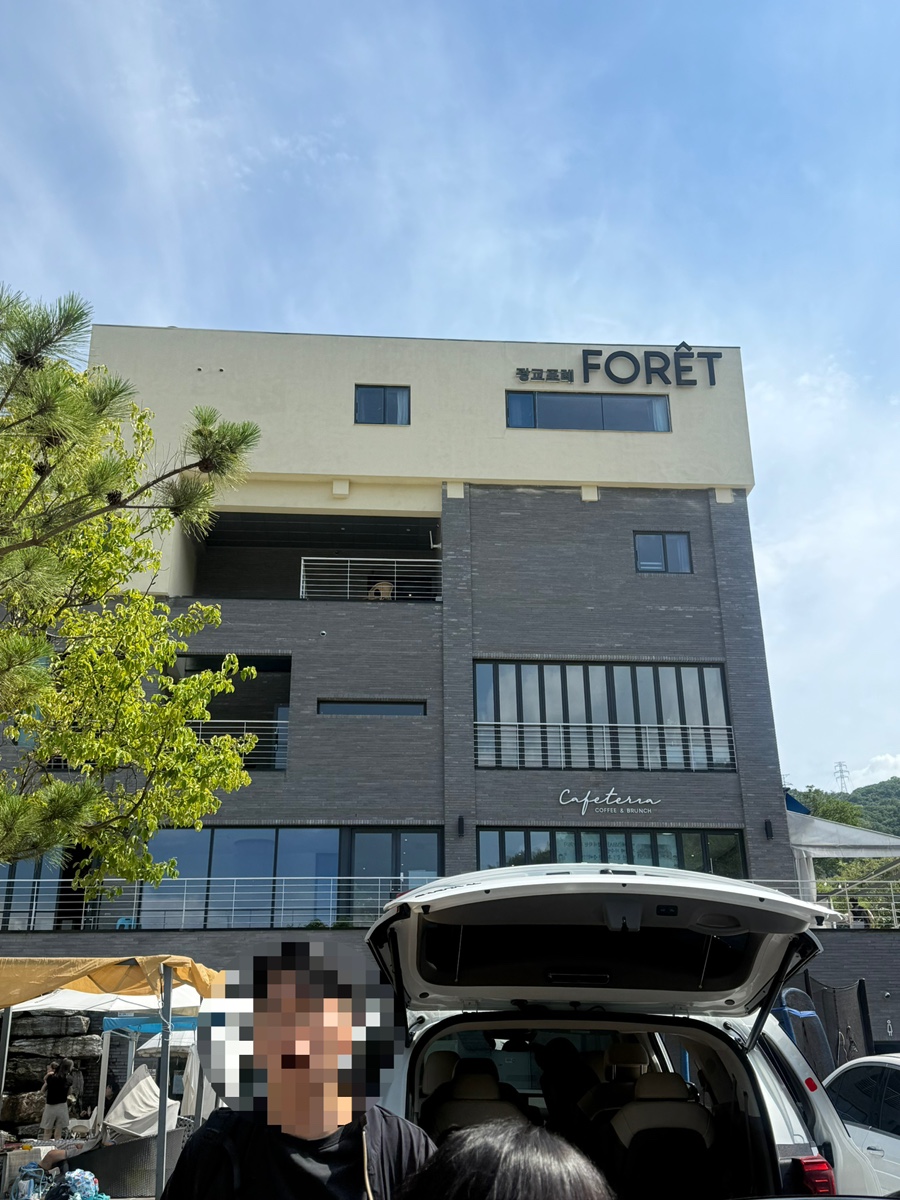 Gwanggyopore Yuseuhoseutel photo 1