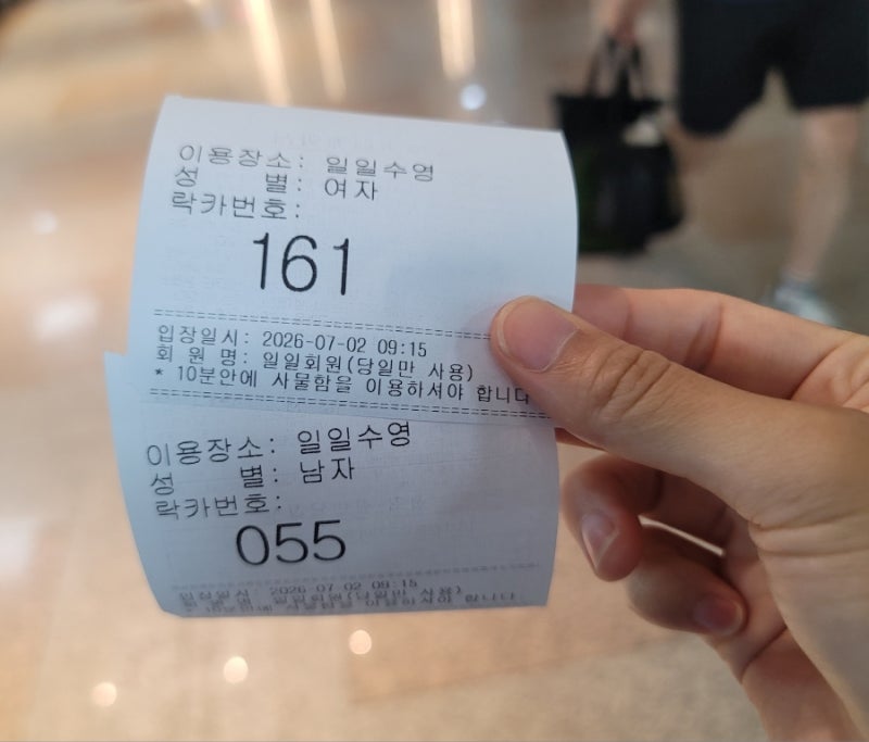 천안자유수영 천안종합운동장 국민체육센터 수영장: 이용시간 가격 준비물 일일수영 후기
