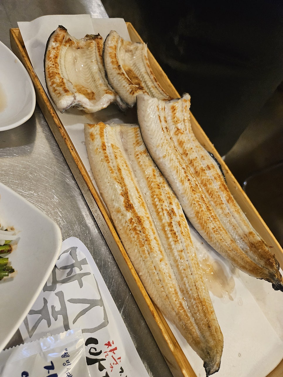 참숯자연산바다장어 사진 5