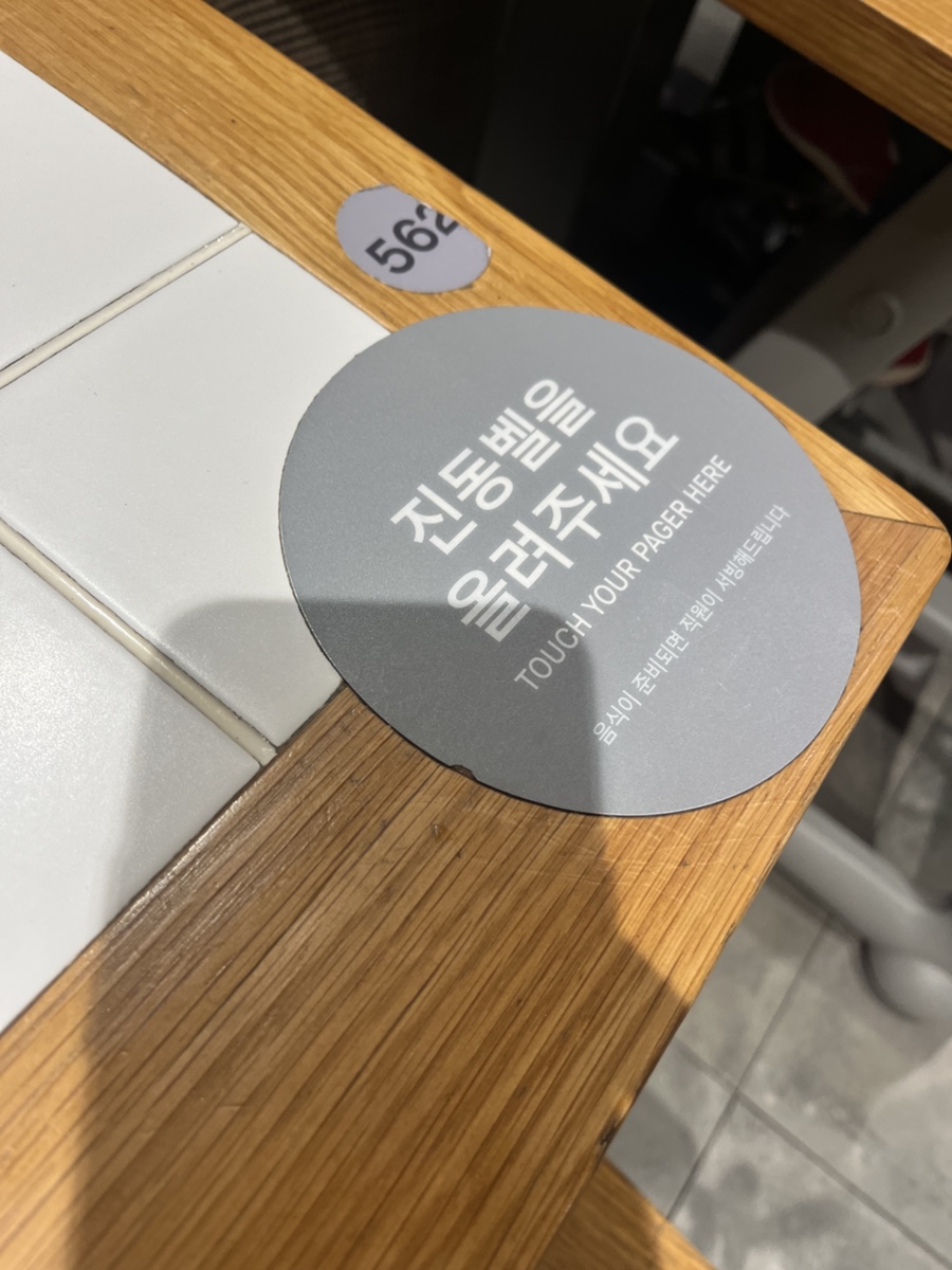 미즈컨테이너 잠실점 사진 3