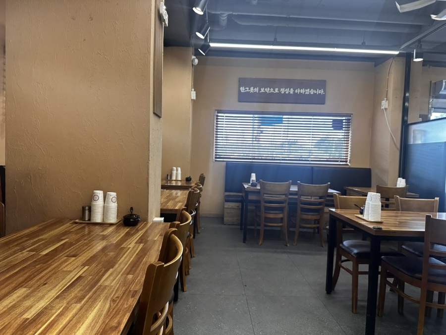 서래옥설렁탕 사진 3