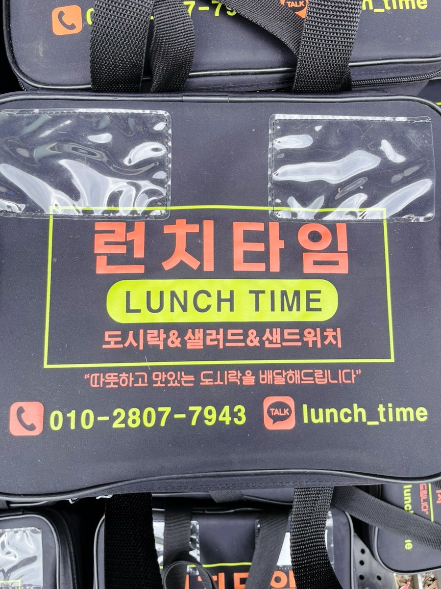 런치타임 사진 3