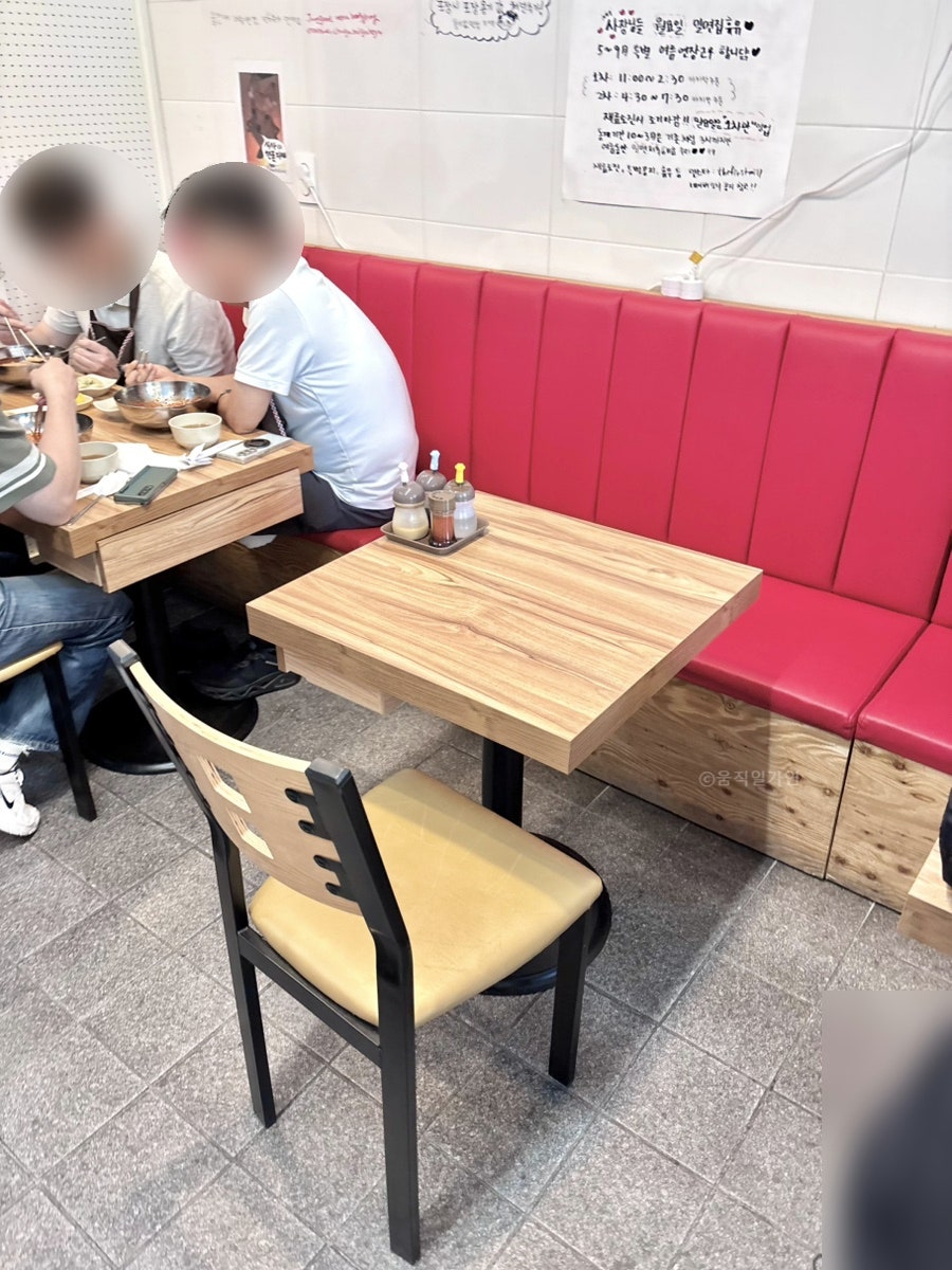 분당제일밀면 사진 5