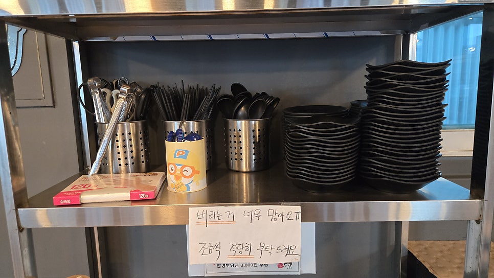 고바우통닭 춘천우두점 사진 6