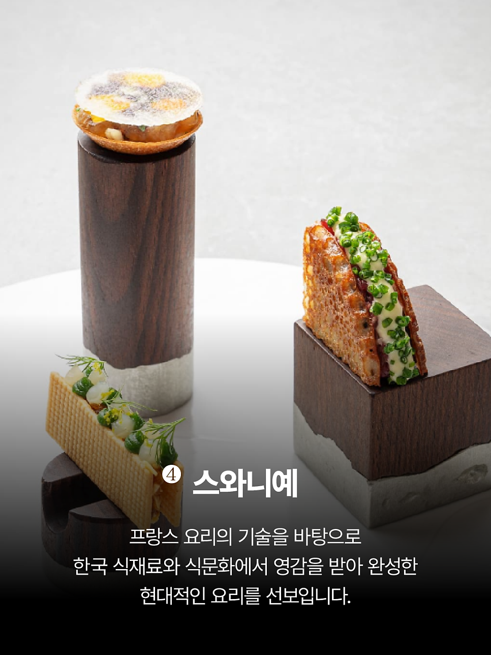 한국식당 사진 5