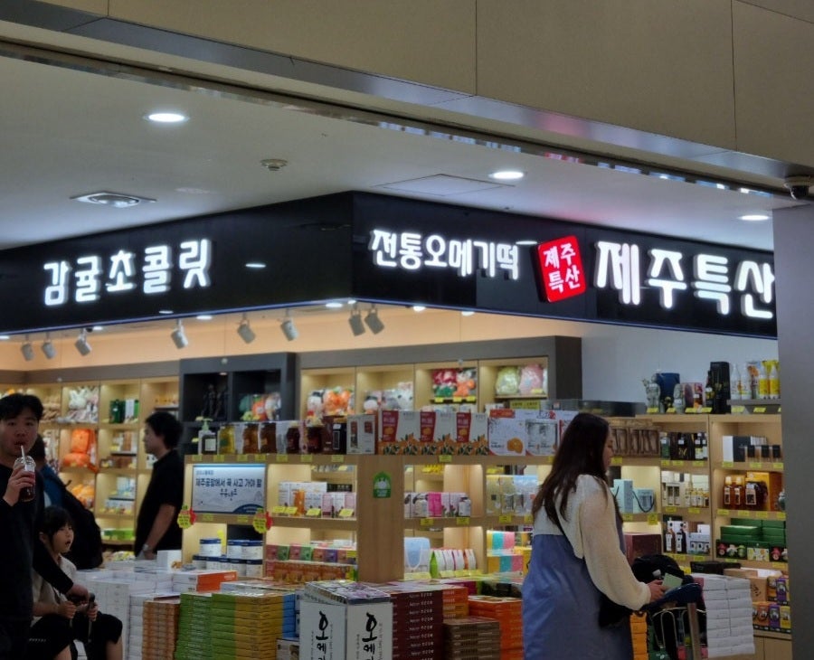 수가성오메기떡 사진 1
