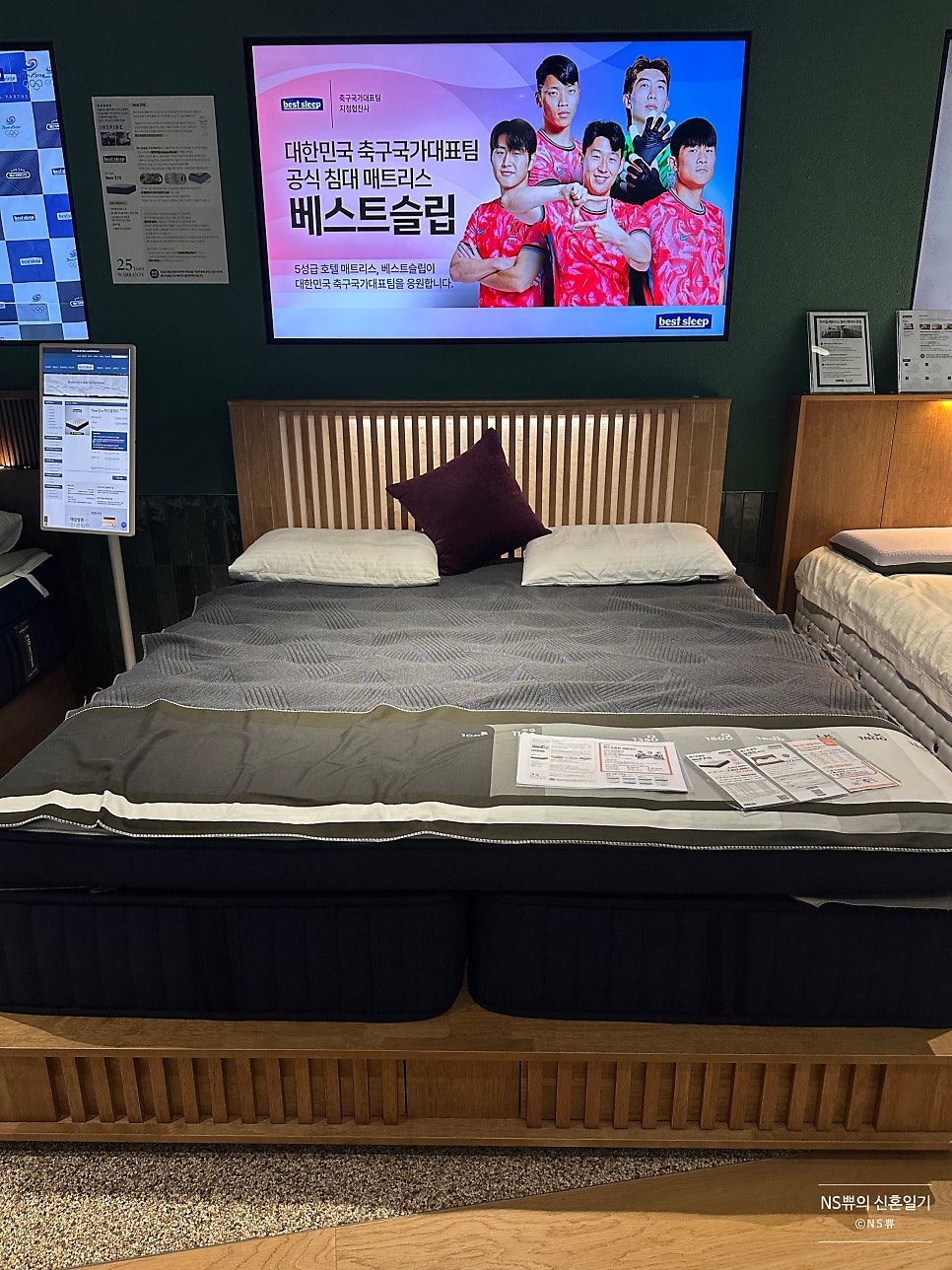 베스트슬립 분당본점 사진 1