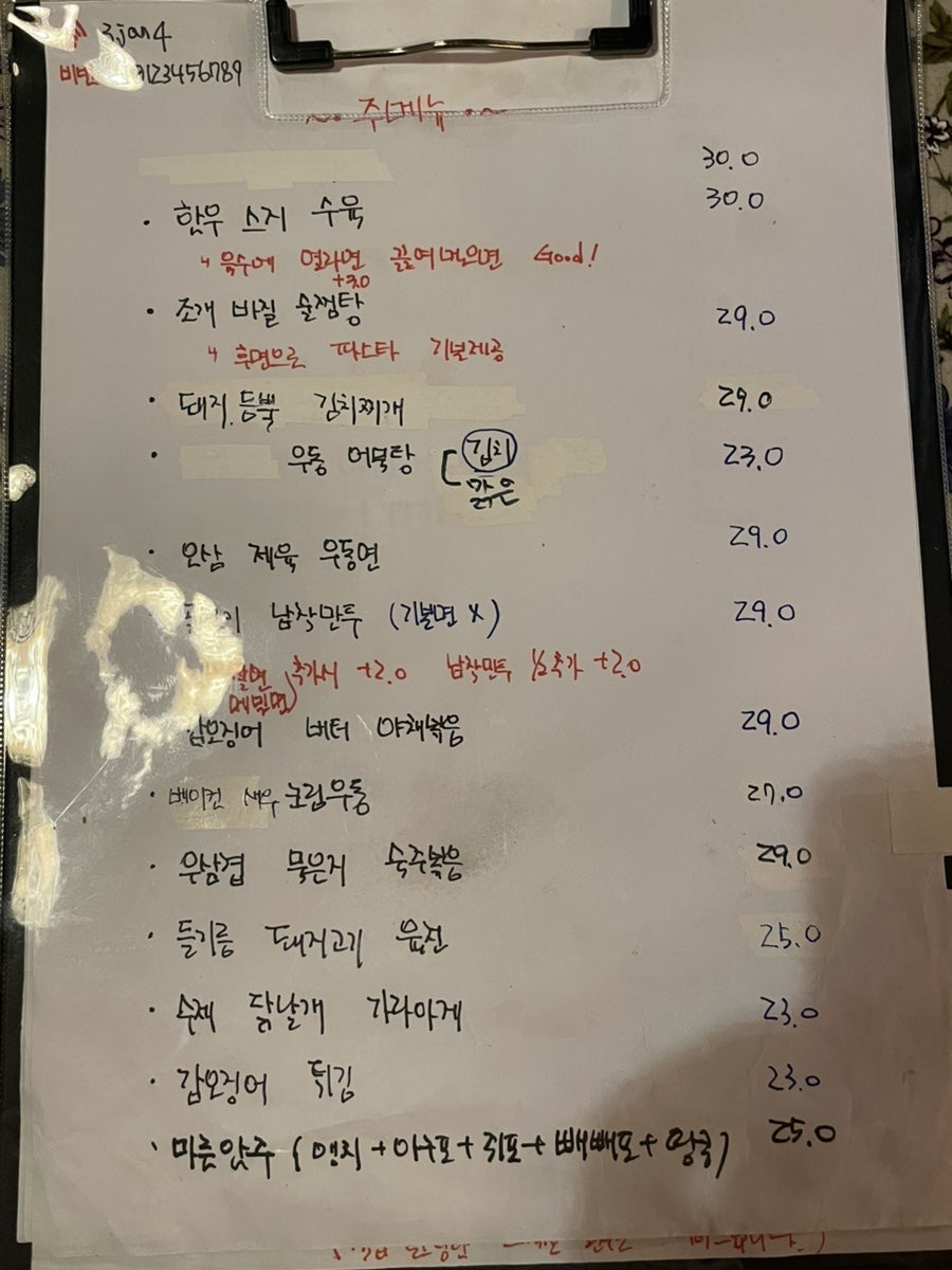 세잔네 사진 6
