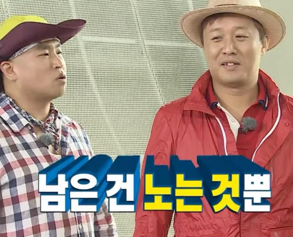 냉삼집 사진 1