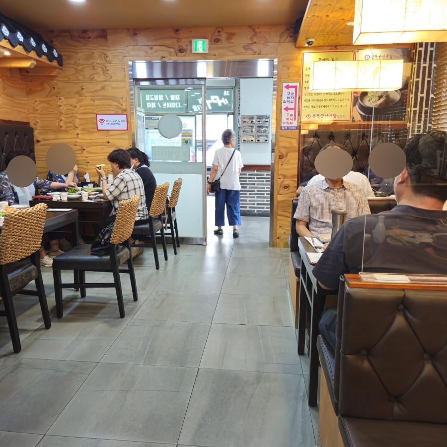 경복궁삼계탕 구월길병원점 사진 5