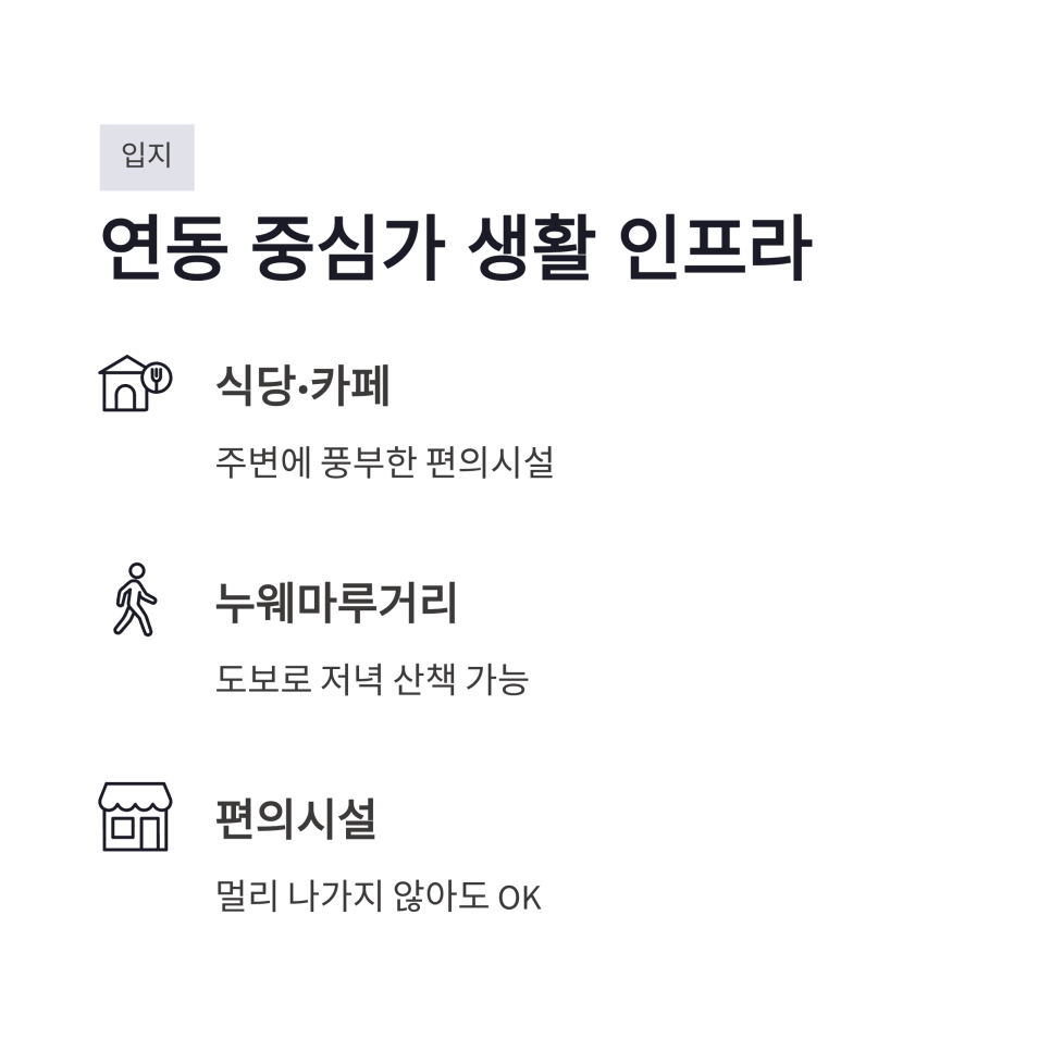 하이레지던스 사진 3