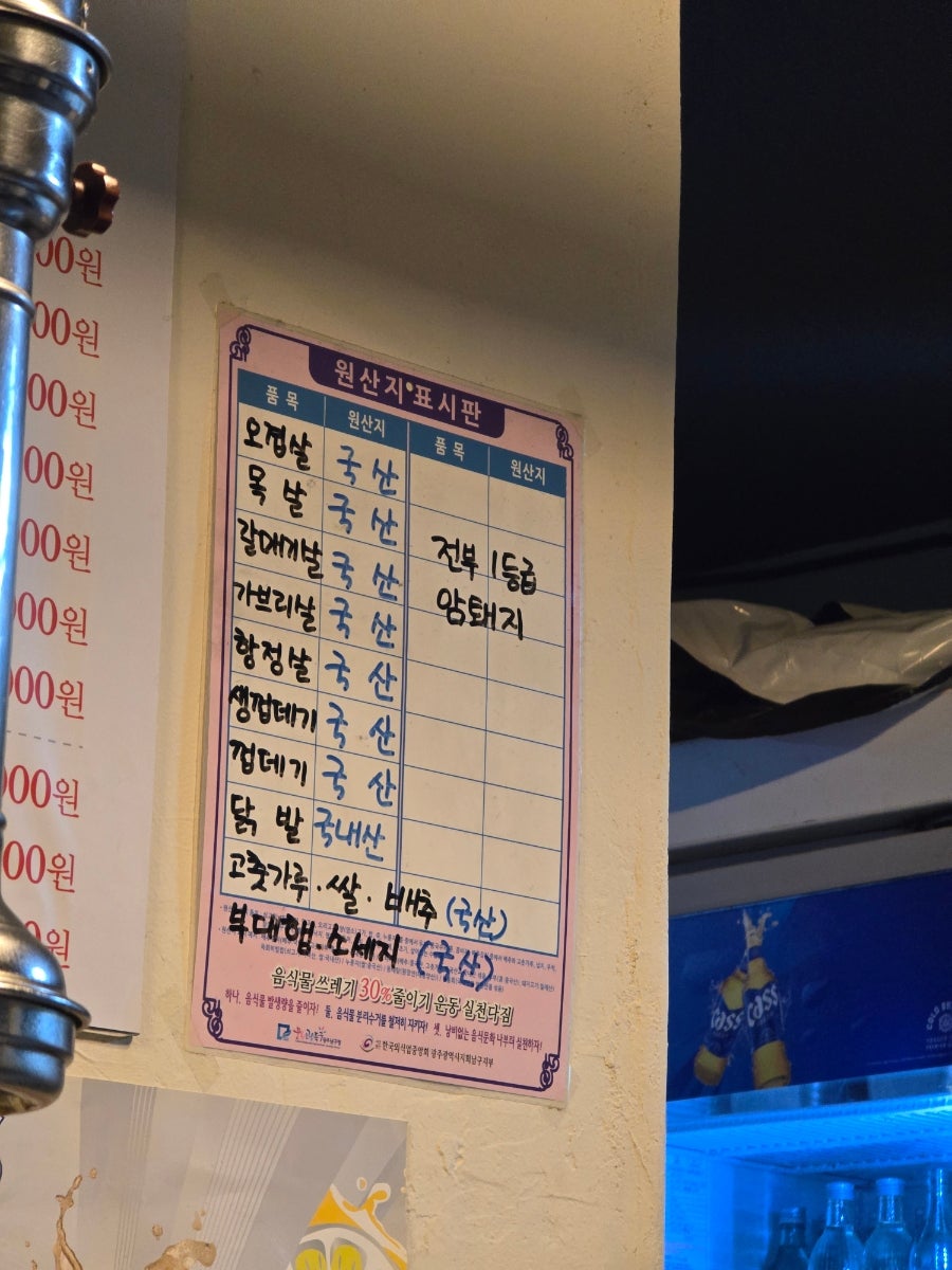 큰남자돼지구이 사진 5