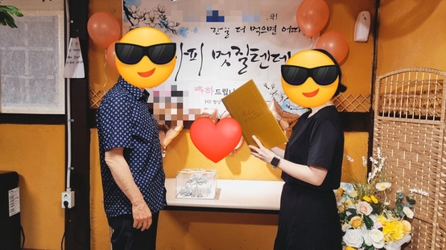 산향한정식 사진 5