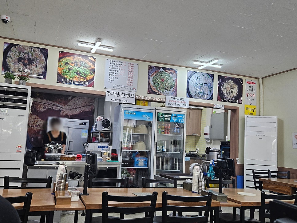 최재화손수제비 사진 4
