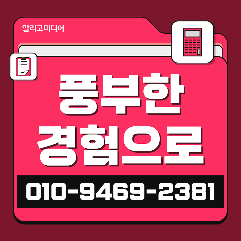 쿠팡리뷰업체 찾아서 가구매까지 생각한다면?