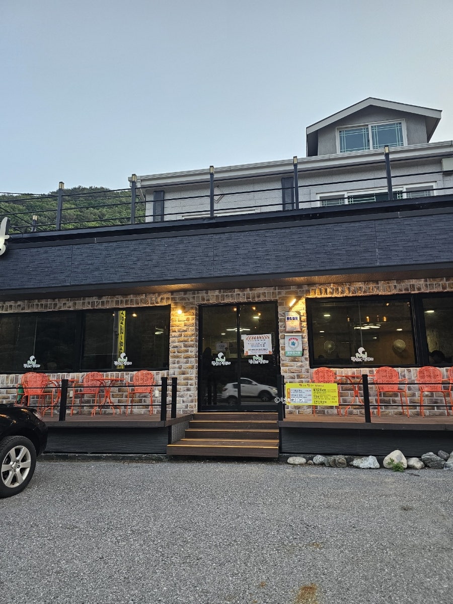 맛있네맛있어 사진 4