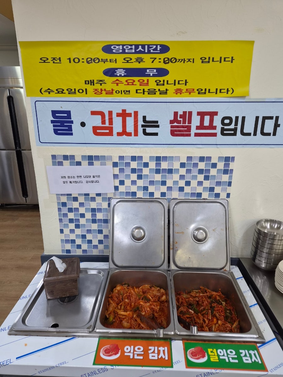 총각손칼국수 2호점 사진 5