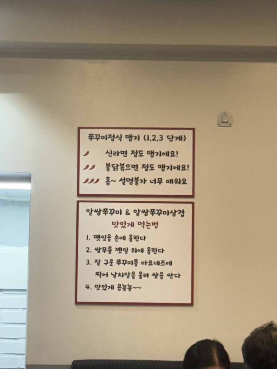 쭈주 사진 6