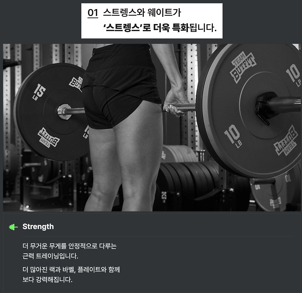 팀버핏 판교 사진 4