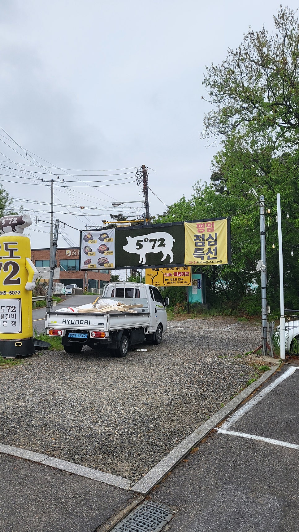 오도72숯불갈비 사진 6
