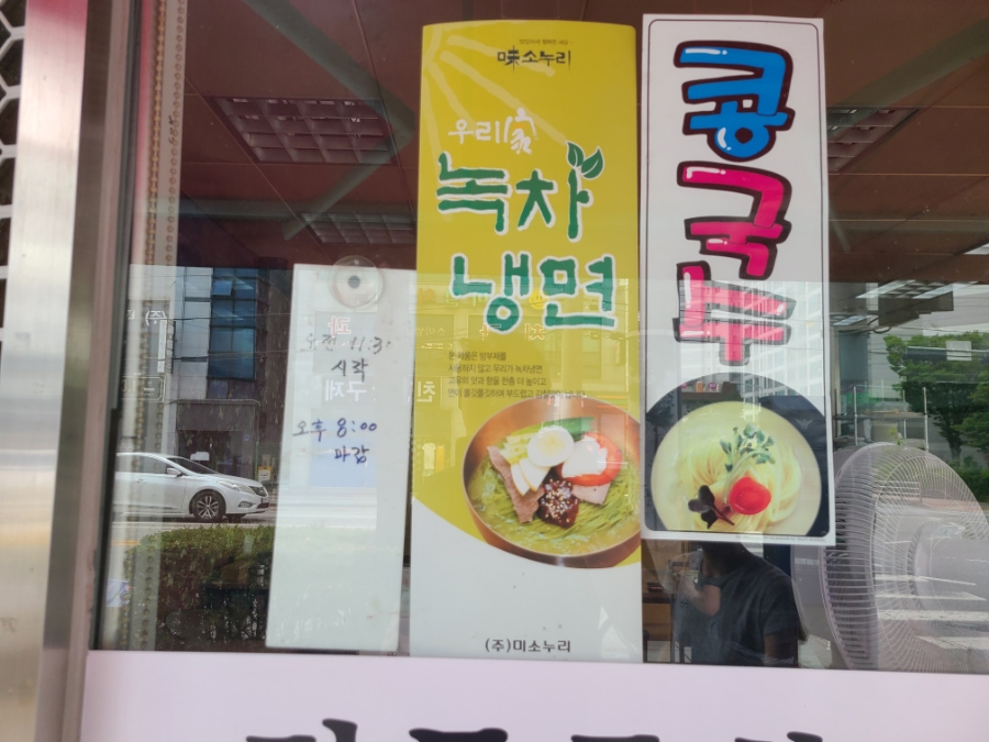 아리산 사진 4