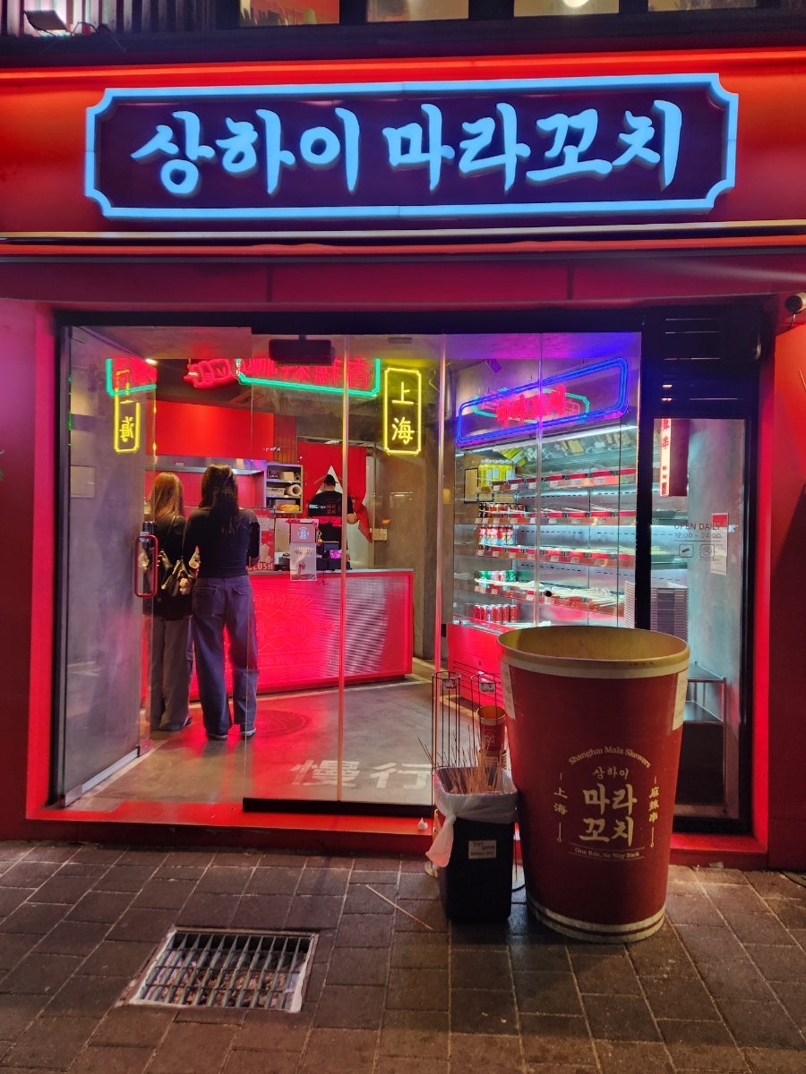 상하이 사진 2