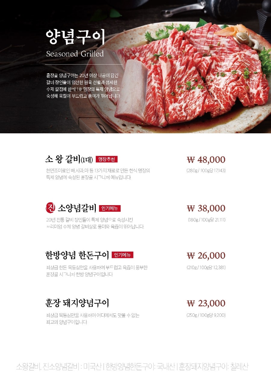 훈장골 파주점 사진 4