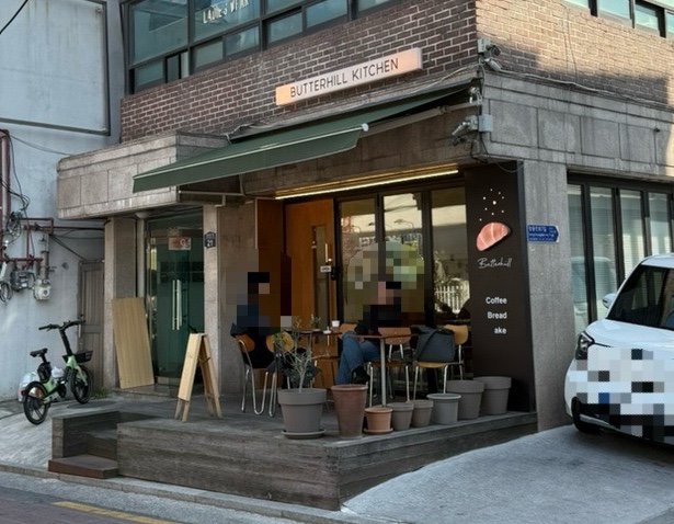 버터힐 사진 3