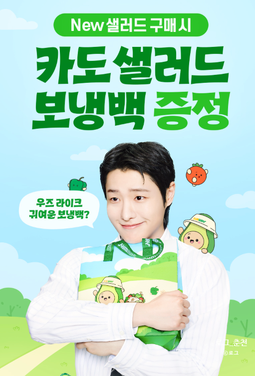 써브웨이 춘천퇴계점 사진 3