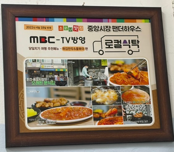별미당 사진 3