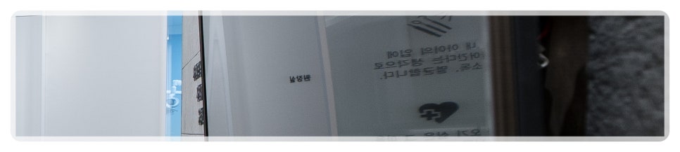 상동근처치과 어떤 치과에 가야할까요?