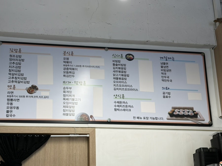정을담은한끼 사진 4