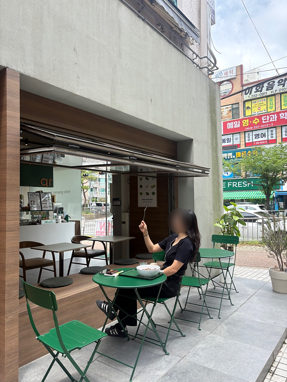 그리너 울산무거점 사진 3