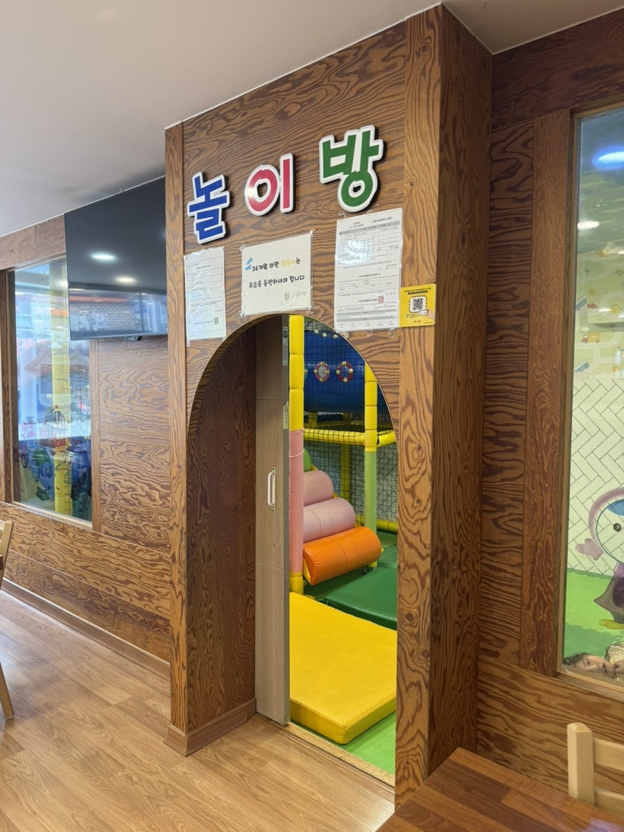 조마루감자탕 시흥정왕점 사진 3