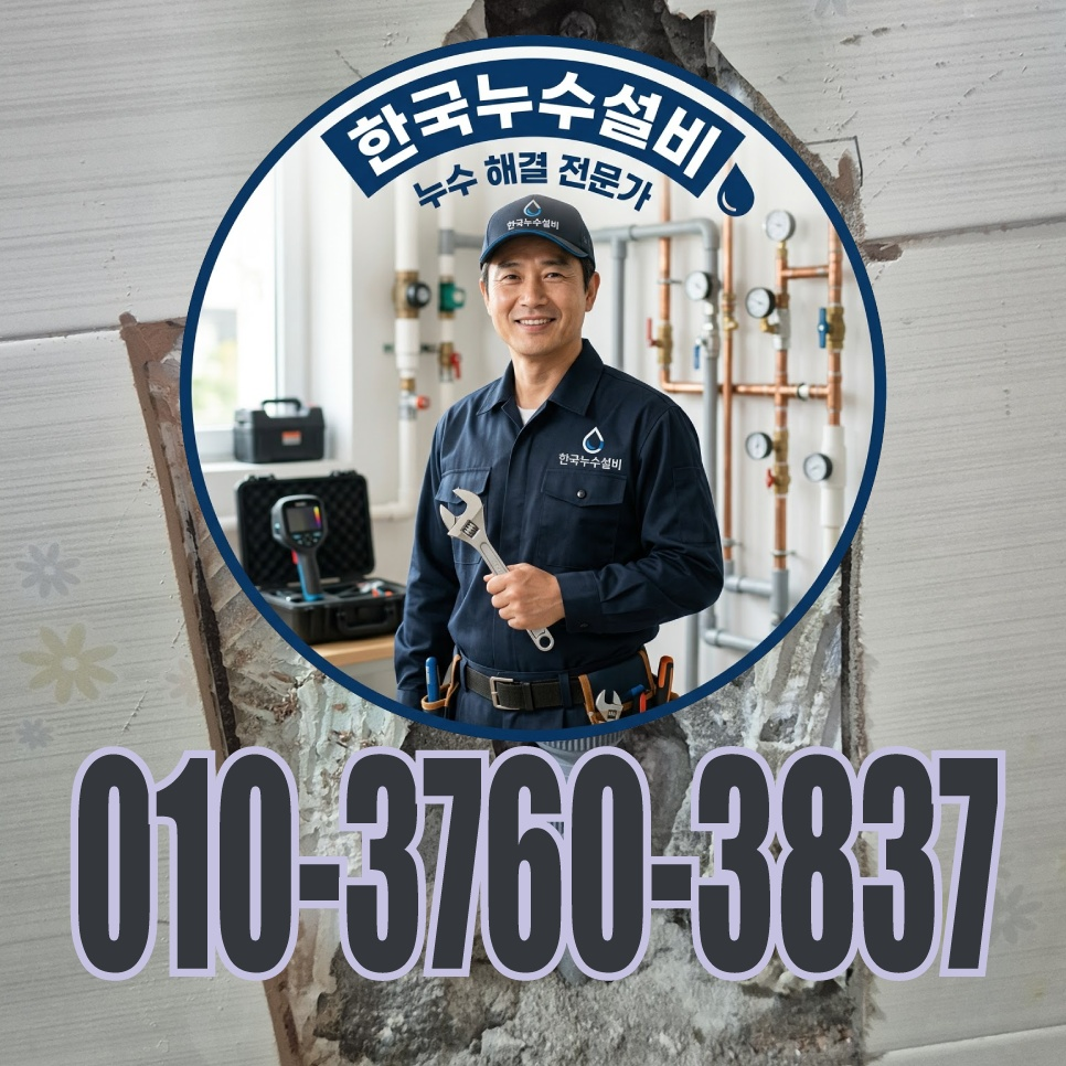 뚜레쥬르 평택청북점 사진 1