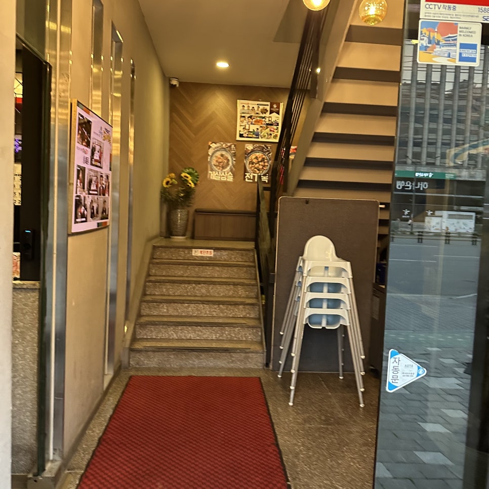 송쉐프 석촌점 사진 4
