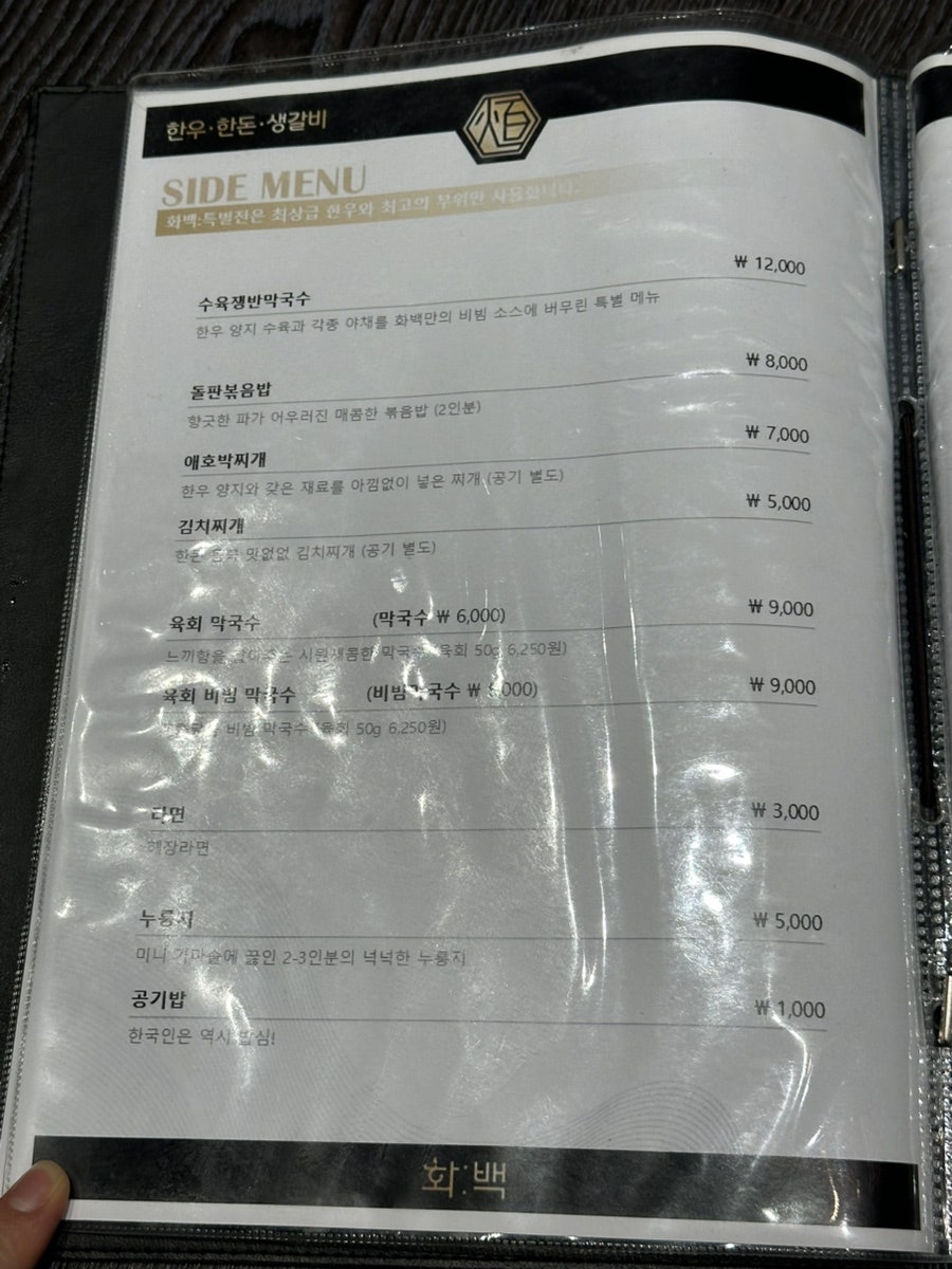 화백 사진 6