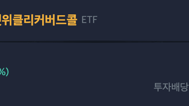 ETF 전성시대