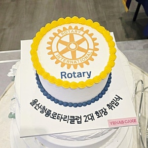 울산 남구 케이크 쿠키 맛집 생일 포토 레터링케이크 주문제작 예나스