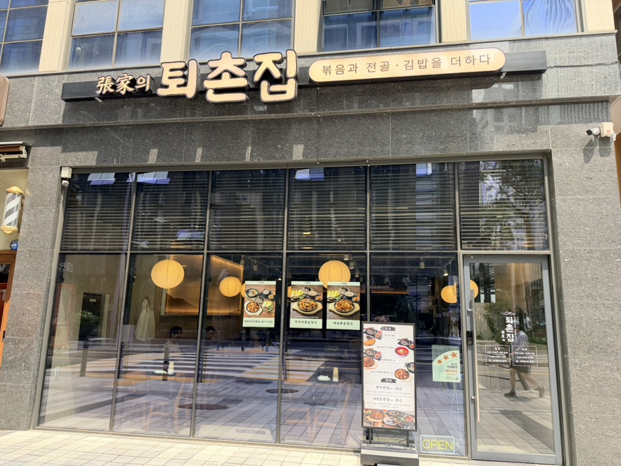 장가 사진 2