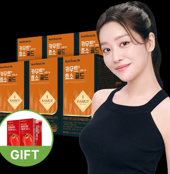 뉴트리원 카무트 효소 골드 가성비 추천 후기, 소화가 뻥 뚫림