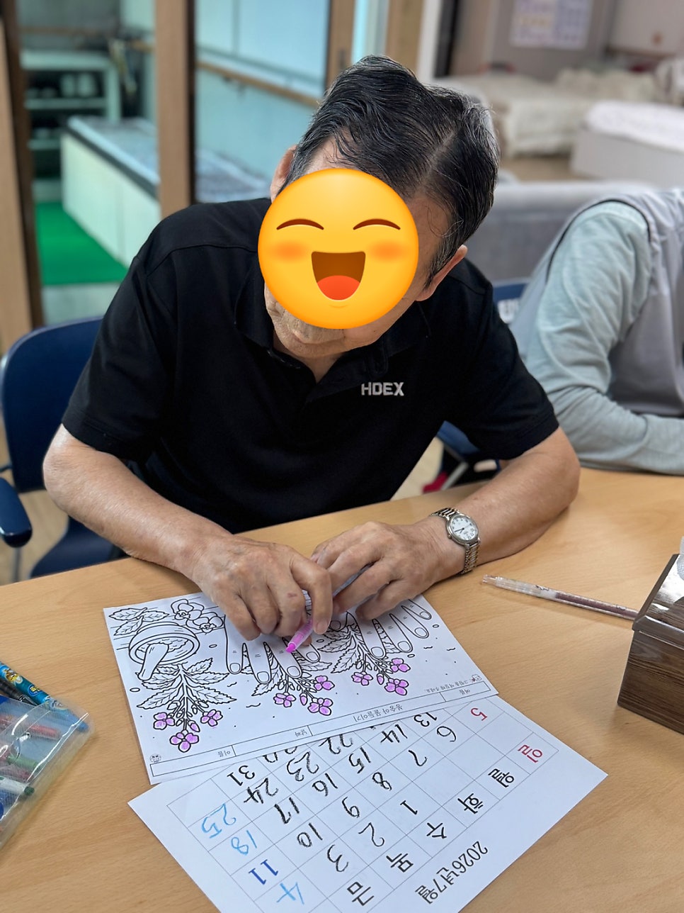 팔도 사진 4
