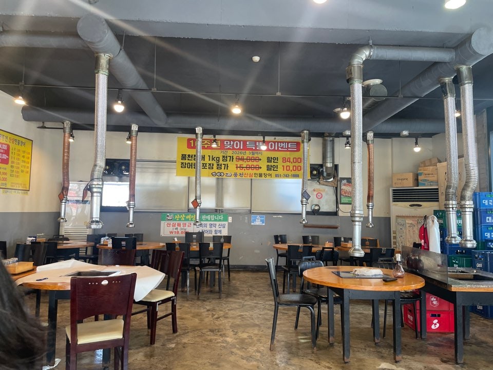 만석꾼 풍천산삼민물장어 사진 5